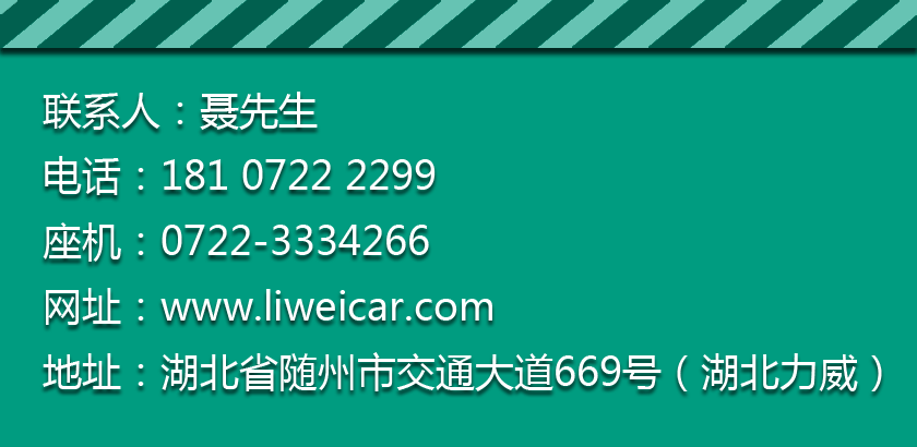 湖北力威多功能抑尘车产品优势详解