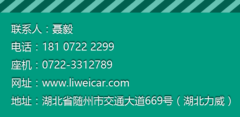 湖北力威高压清洗吸污车吸粪车优势