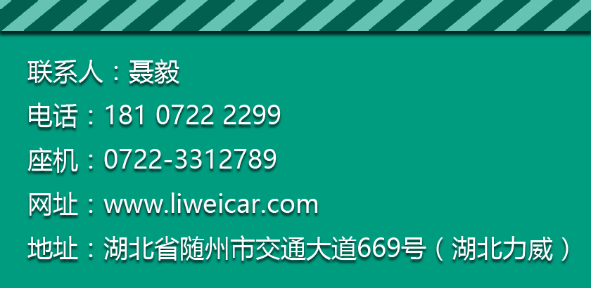 湖北力威勾臂垃圾车移动压缩垃圾站十大优势