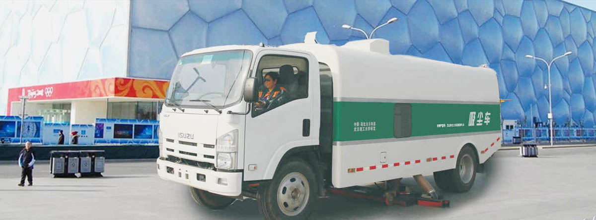 吸尘车