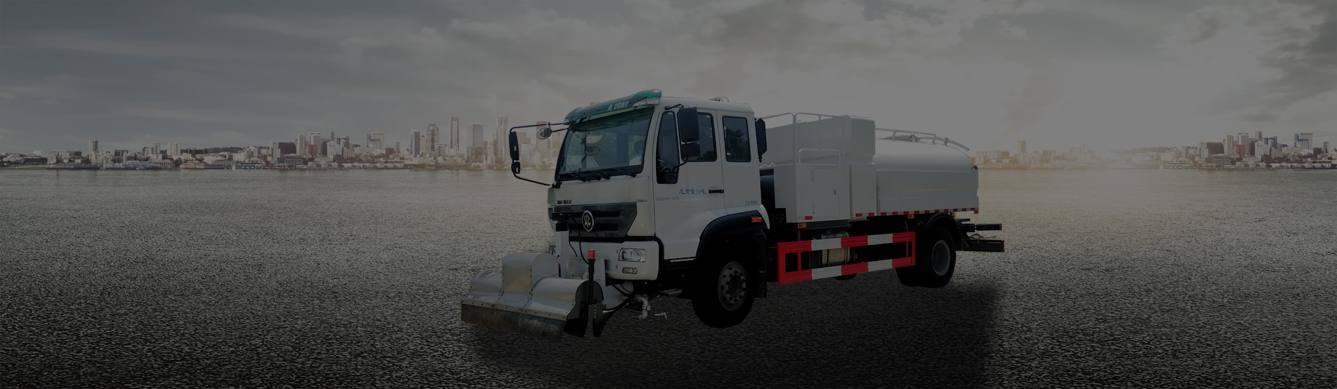 高压清洗车