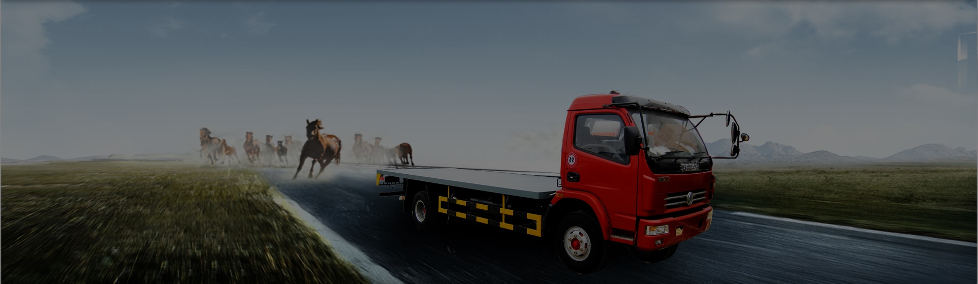 平板运输车