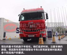 中国红、550马力、液缓、智能系统，你想要的它