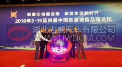 一汽解放荣膺“五星级服务质量奖”称号