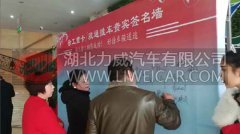 徐工重卡河南地区漢風产品推介会隆重举行