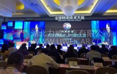 福田奥铃CTS超级轻卡解答智慧物流