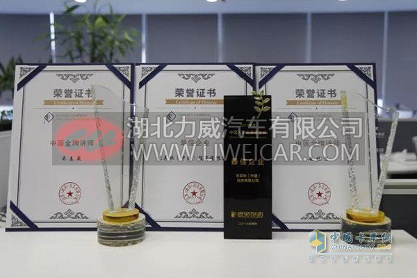 米其林凭匠心精神再次斩获人才大奖!