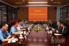 法士特与英国里卡多合作发展更进一步