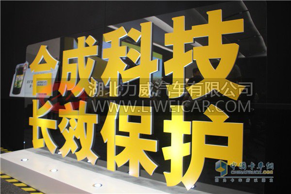 实测8万公里换油周期 美孚黑霸王超高级新品霸气上市