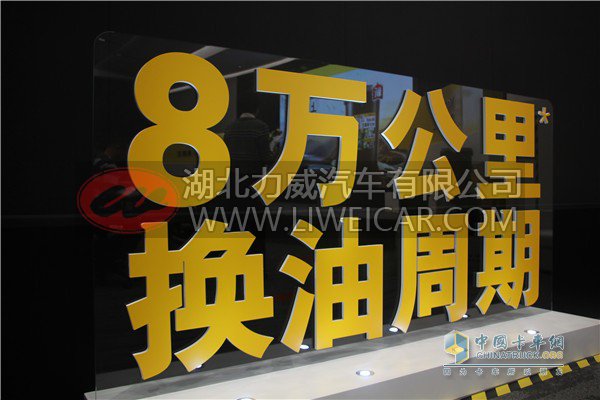 实测8万公里换油周期 美孚黑霸王超高级新品霸气上市