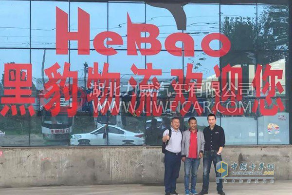 东风康明斯集团客户部与黑豹物流就司机驾驶水平达成协议