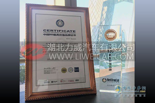 玉柴品牌价值突破400亿元,连续13年行业第一