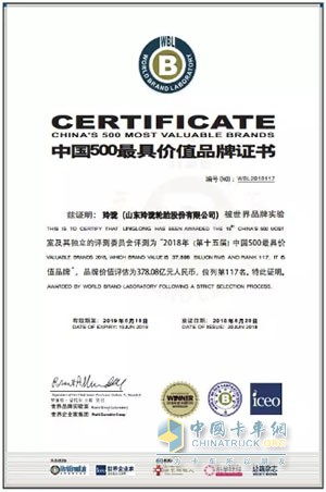 体育营销功不可没,玲珑轮胎品牌价值再创378.08亿元新高!