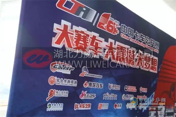 带你“飙升”肾上腺素 福田康明斯X12超级车队征战卡赛