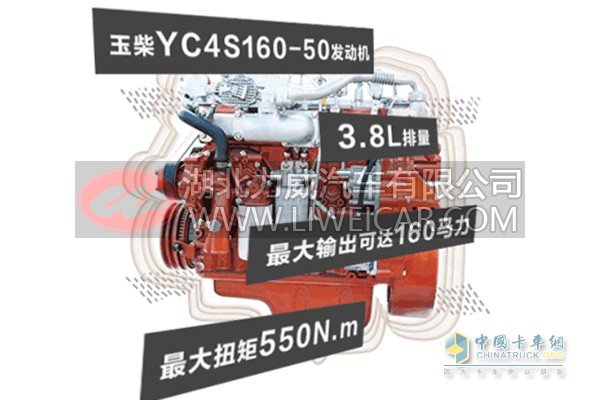 玉柴YC4S国五发动机的一颗好“芯” 为司机带来好的回报