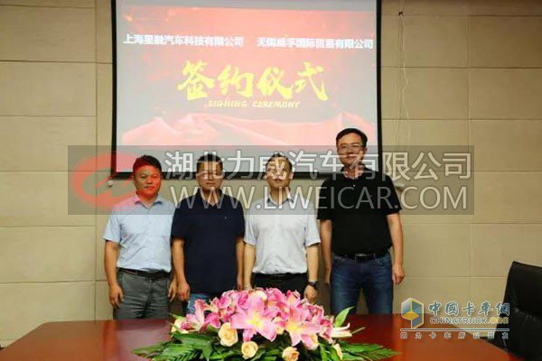 无锡威孚与上海星融成立合资公司 向商用车后市场创新发展迈进