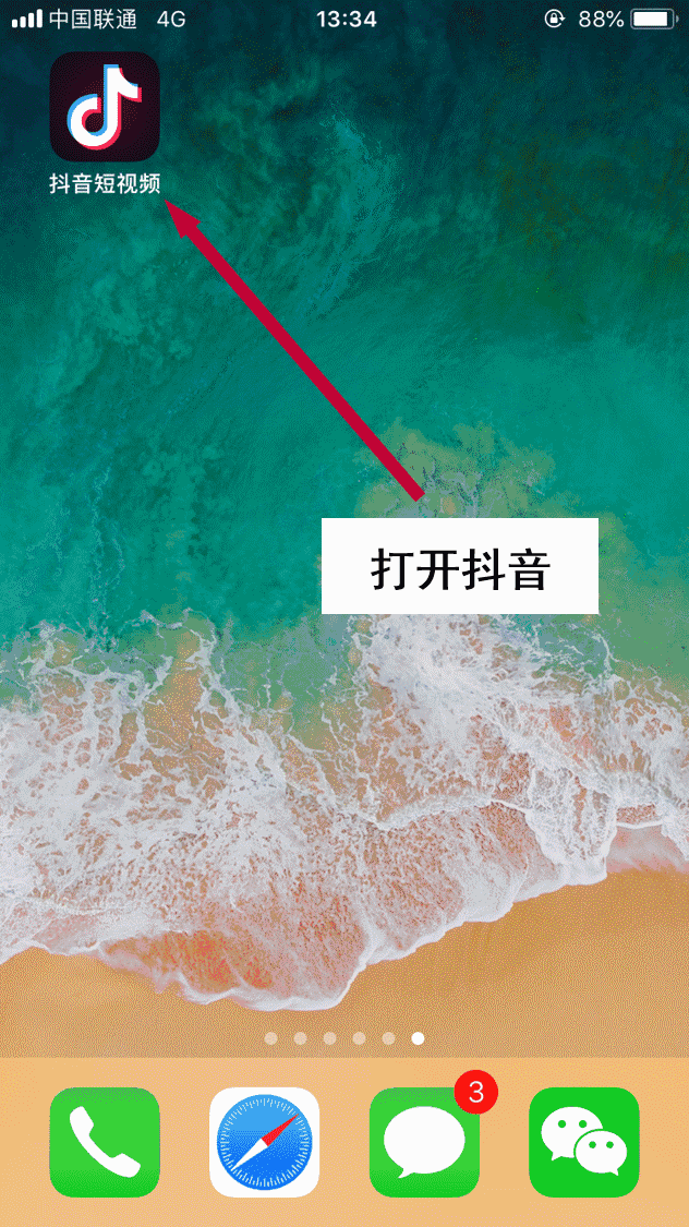 这个夏天 康迈助才高八“抖”的你C位出道！
