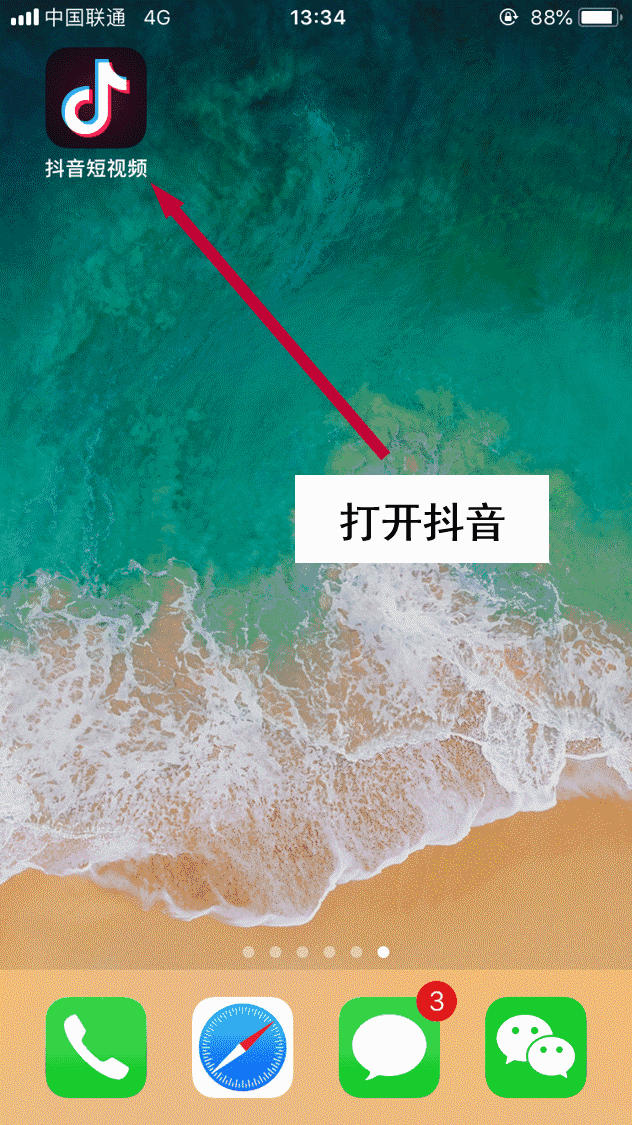 这个夏天 康迈助才高八“抖”的你C位出道！