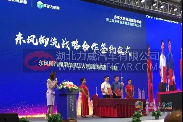 助力降本增效 东风康明斯发动机促成100台牵引车订单