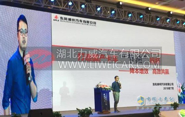 助力降本增效 东风康明斯发动机促成100台牵引车订单