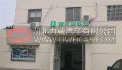 大车司机福利 浙江绍兴启用高速首个“啄木鸟驿