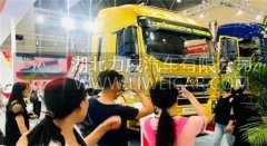 上汽红岩携3款“高智商”重卡产品亮相首届智博
