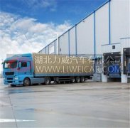 更灵活：博世为半挂卡车打造电动拖车