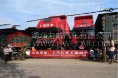 救灾 | 普洱发生5.9级地震，上汽红岩第一时间支