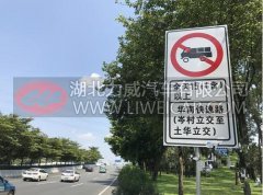 华南快速部分路段全天禁行15吨以上货车