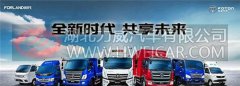 千城惠战，打响蓝天保卫 福田时代在行动
