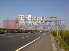 陕西：21日起7个高速段货车须分道行驶