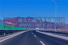 人民日报五问高速收费公路改革