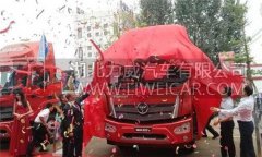 斩获220辆订单！福田瑞沃ES5中卡上市发布会成都