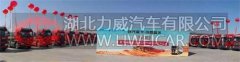 陕汽重卡天然气牵引车交付九州恒昌