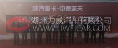 40余家物流公司齐聚 陕汽百辆天然气牵引车交付