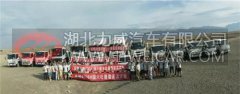 勇闯“火焰山” —庆铃集团全系列车型“国六”