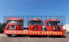 中秋答谢会人气爆棚，联合卡车好口碑征服“中
