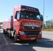 中国重汽HOWO T7H黑龙江地区上市