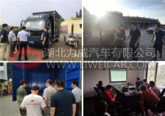 大干100天之水产市场调研行动丨HOWO人全员实动
