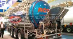 【汉诺威】LAG罐车 中欧制造的融合