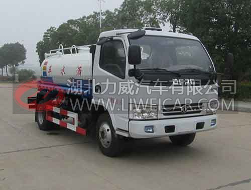 HLW5070GSS5EQ洒水车