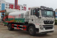HLW5164TDY多功能抑尘车第299批公告整车参数介绍