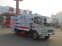 HLW5070TSL5EQ扫路车第308批公告整车参数介绍