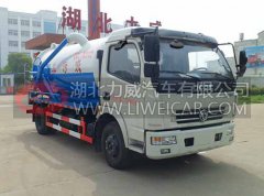 HLW5111GXW5EQ吸污车第308批公告整车参数介绍