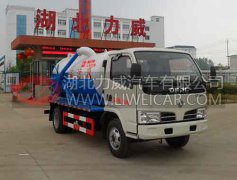 HLW5071GXW5EQ吸污车第308批公告整车参数介绍