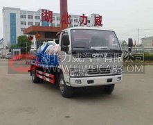 HLW5041GXW5EQ吸污车第307批公告整车参数介绍