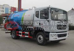 HLW5163GXWEQ5吸污车第306批公告整车参数介绍