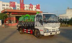 HLW5041GXW5QL吸污车第289批公告整车参数介绍