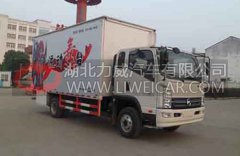 HLW5100XWT5KM舞台车第307批公告整车参数介绍