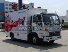 HLW5041XWT5CD舞台车第298批公告整车参数介绍